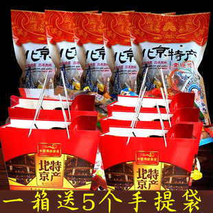 北京散装2500g克驴打滚糖葫芦，果脯茯苓饼好吃的送礼团购年货