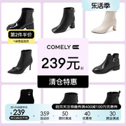 康莉comely粗跟时装靴女高跟短靴圆头女靴  239元起不定时更新