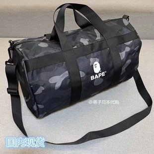 惠子日本购BAPE杂志附录猿人头迷彩健身水桶圆筒旅行斜挎背包