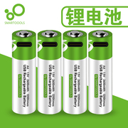 usb充电电池锂电芯5号aa1.5v恒压7大容量玩具遥控鼠标五可充电七
