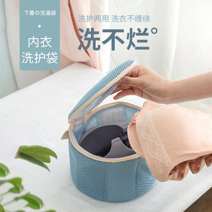 日本SP洗衣袋 文胸护洗袋 内衣内裤清洗袋 洗衣机防缠绕网袋罩袋