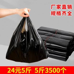 黑色食品塑料袋一次性，商用手提打包胶袋方便袋口袋背心袋