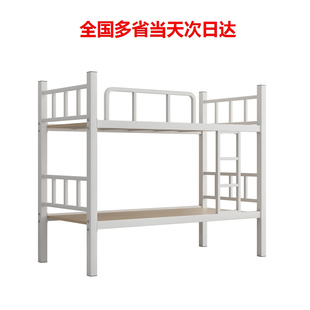 铁架床上下床铁床学校双层床加厚双人铺员工高低宿舍架子铁艺床