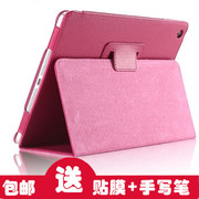 苹果ipad2二代保护套pad2/3/4适用mini电脑a1822皮套子air外壳IP5