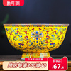 景德镇陶瓷碗单个高脚大碗汤碗面(汤，碗面)碗，家用水果沙拉碗大号骨瓷泡面碗