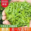 买一斤送半斤信阳原产毛尖2023新茶雨前春茶浓香型耐泡绿茶250g