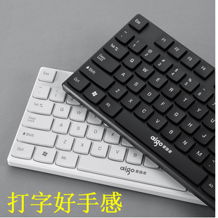 爱国者电脑键盘台式笔记本有线家用办公打字键盘鼠标套装粉色键盘