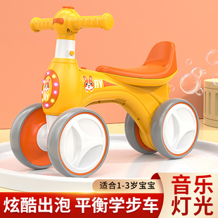 四轮平衡车小黄鸭儿童学步车宝宝滑行溜溜扭扭车1-3周岁小孩礼物