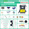 定制蒸汽清洁机高温高压家电空调，油烟机清洗机商用大水泵20公斤询