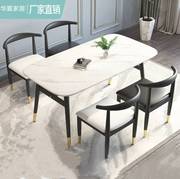 北欧时尚餐桌椅仿大理石现代简约小户型家用轻奢餐厅桌椅组合饭桌