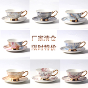 欧式陶瓷咖啡杯套装，下午茶具高档精致英式红茶杯家用水杯