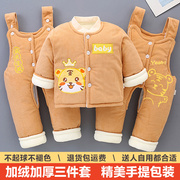 婴儿棉衣套装加厚冬季0-1岁女宝宝冬装男三件套棉袄3-6月新生衣服