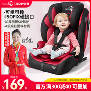 贝蒂乐儿童安全座椅汽车用婴儿宝宝车载多功能0-12岁通用坐椅可躺