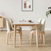 全实木岩板餐桌原木色，奶油风现代简约家用小户型长方形餐桌椅组合