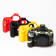 适用于佳能单反相机600D/650D/700D硅胶套相机包防尘保护套