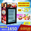 哈根达斯冰淇淋立式冷冻展示柜，50升商用玻璃迷你冷藏冰柜小型冰箱