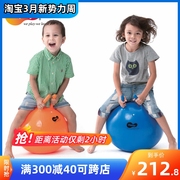 台湾进口WEPLAY幼儿园康复感统器材充气羊角球儿童跳球瑜伽球