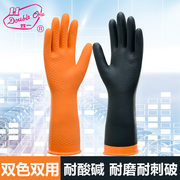 双一橡胶乳胶手套劳保耐磨工作塑胶乳胶强耐酸碱工业手套 整件