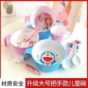 卡通可爱机器猫带把手儿童碗水杯宝宝餐具套装耐摔辅食碗家用分格
