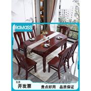 现代简约实木餐桌椅伸缩折叠家用餐厅，小户型吃饭桌子橡木可变圆桌