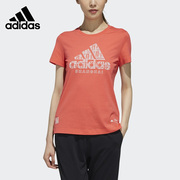 阿迪达斯运动T恤女短袖2022夏季休闲上衣圆领健身服FJ0152