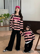 炸街亲子装卫衣母子春秋季2023韩版母女黑粉条纹上衣兄妹姐弟