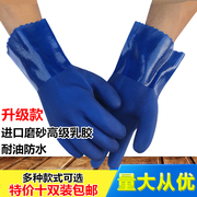 全浸塑劳保胶手套颗粒，杀鱼止滑工业，加厚橡胶耐磨防滑防水防油耐酸