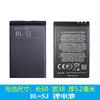 适用于诺基亚526 520 525 2010 X6 X1 C3-00 BL-5J电池手机电板