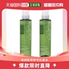 日本直邮shuuemura植村秀绿茶，洁颜油温和卸妆150ml*2卸妆油