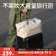不莱玫24大容量旅行包出差行李袋，单肩斜挎男女健身包干湿(包干湿)分离