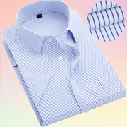 短袖衬衫加肥加大胖子大码竖条纹，男装宽松商务职业工装，半袖白衬衣(白衬衣)
