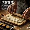 青皮寿司竹帘家用紫菜包饭，卷饭团的帘子卷帘，做寿司专用工具寿司席