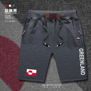 格陵兰岛Greenland国家队运动裤夏季训练短裤男女五分裤子设 无界