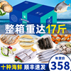 青岛特产海鲜大年货海味，干货零食礼盒鱿鱼丝，海产山东特产