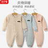 宝宝秋季三层夹棉保暖连体衣长袖爬服0-1岁初生婴儿睡衣新生儿衣