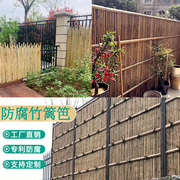 户外竹篱笆栅栏竹子护栏围栏庭院花园，竹栅栏乡村，名宿定制隔断装饰