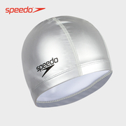 Speedo泳帽 PU涂层不勒头长发专业防水护耳大码舒适 男女游泳帽