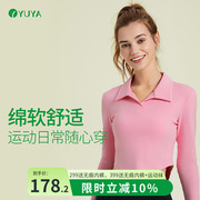 瑜娅健身服上衣女秋冬polo领纯棉小短款休闲运动服长袖瑜伽服套装