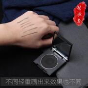 。戏曲化妆用品全套脸部戏剧京越剧黄梅戏水溶眼线粉防水防汗不晕