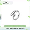 ZEGL银色戒指女轻奢高级感小众设计指环冷淡风2024金色食指戒