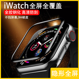 适用applewatch987膜全屏iwatch456苹果手表se钢化膜watch3全覆盖404244mm高清apple软膜38保护膜ultra