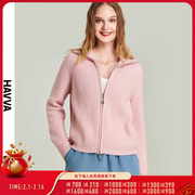 havva2023秋冬针织开衫，女短款气质小个子粉色毛衣外套l3-0471
