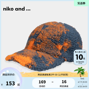 niko and ...帽子2023冬季潮流运动休闲拼色毛绒棒球帽985013