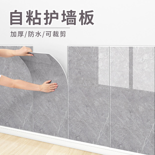 墙裙贴纸自粘防水仿瓷砖铝塑板3d立体墙贴墙壁面墙围护墙板装饰板