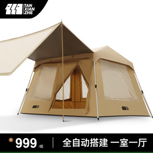 探险者天幕帐篷户外野营过夜防雨加厚全自动一室一厅露营装备全套