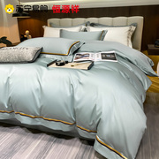 恒源祥84060支纯棉四件套全棉纯色，贡缎床单被套轻奢高级感1.8套件