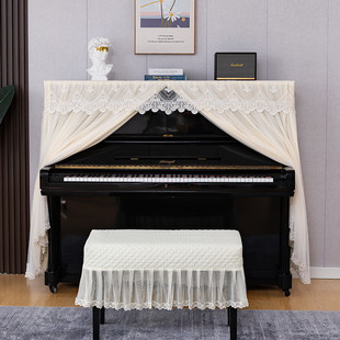 小清新钢琴全罩网，格蕾丝防尘罩美式现代简约高档钢琴罩盖布防尘套