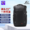 金圣斯旅行双肩包USB充电商务行李防水大容量背包中学生书包