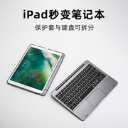 doqo适用ipad9妙控键盘2022air5苹果10.9平板电脑，pro11寸12.9触控板一体4蓝牙，鼠标保护套装7810代10.2