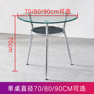 钢化玻璃餐桌玻璃圆桌，洽谈桌椅组合会客桌，饭桌家用小圆桌子玻璃桌